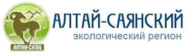 Алтай Саян